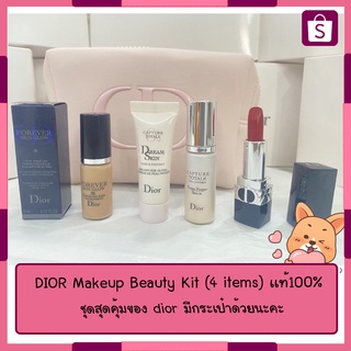 DIOR Makeup Beauty Kit (4 items)