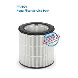 [พร้อมส่ง] Philips FY0194 แผ่นกรอง HEPA Nano Protect สำหรับรุ่น AC0820 [Service Pack]