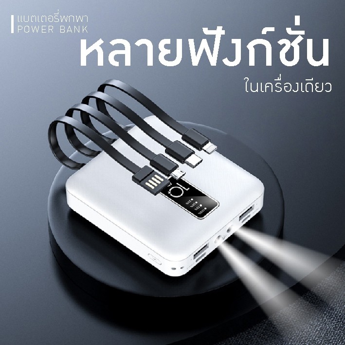 แบตสำรองมือถือ-ของแท้-รับประกัน-1-ปี-พาวเวอร์แบงค์-ที่ชาร์ตแบตสํารอง-power-bank-20000-mah-2-port-รุ่น-ym341