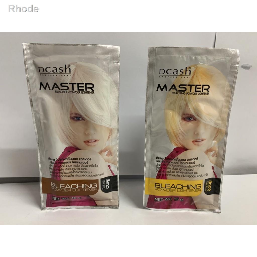 ♈Dcash Master Bleaching powder ฟอกสีผมและทำไฮไลท์ ผงฟอกสีผม 15กรัม ดีแ ...