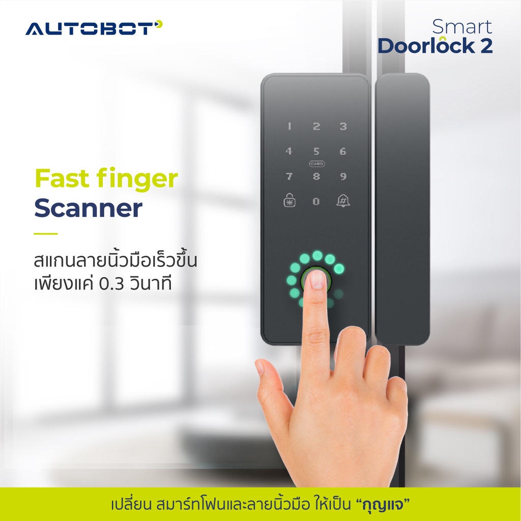 autobot-smart-door-lock-2-กลอนประตูอัจฉริยะ-ปลดล็อคได้ถึง-5-แบบ-สแกนนิ้ว-กดรหัส-คีย์การ์ด-กุญแจ-สั่งผ่าน-app-ติดตั้งง่าย