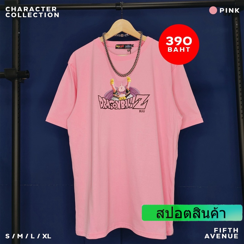 เสื้อยืดดราก้อนบอล-dragonballz-charactor-buu-จอมมารบู-ชมพู