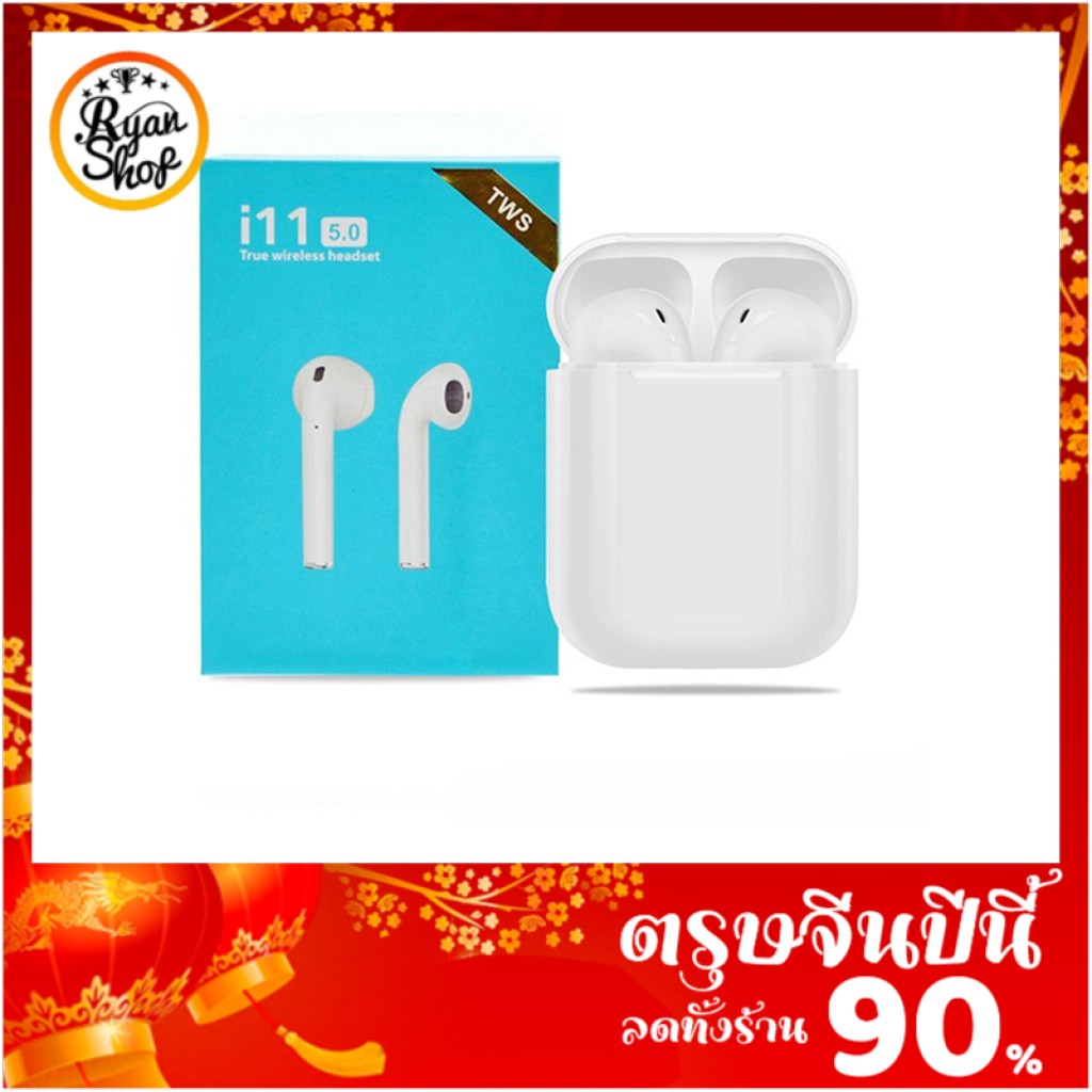 I11 TWS Touch screen 5.0 Mic Bluetooth Headset 5.0