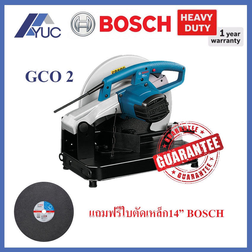 bosch-เครื่องตัดไฟเบอร์-แท่นตัดไฟเบอร์-เครื่องตัดโลหะ-14-2000w-รุ่น-gco-2-heavy-duty-รับประกัน-1-ปี