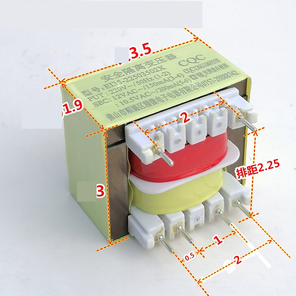 หม้อแปลง-12v-150ma-12v-200ma