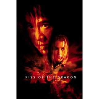 DVD แผ่นหนัง Kiss of the Dragon (2001) (เจ็ทลี) จูบอหังการ ล่าข้ามโลก เสียงไทย/อังกฤษ+ซับไทย/อังกฤษ มีเก็บเงินปลายทาง