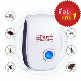 ซื้อ1แถม1 ❤❤ เครื่องไล่หนู #แมลงสาป #ยุงและแมลงวัน Electronic Ultrasonic Light Pest Repeller