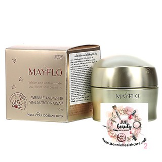 Mayflo Wrinkle And White Vital Nutrition Cream (50g) - เมย์โฟล ริงเคิล แอนด์ ไวท์ ไวทัล นูทริชั่น ครีม (50g)