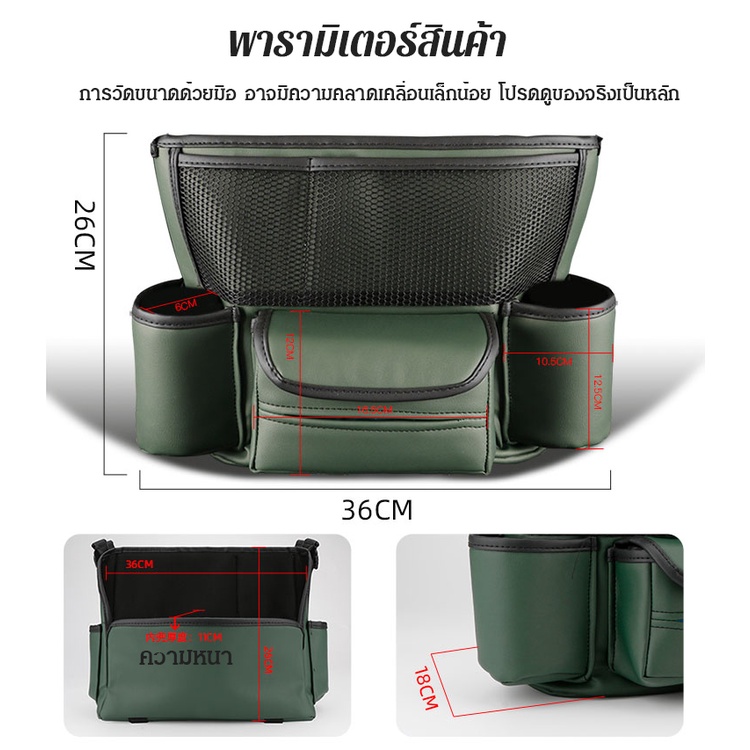 สีดำ-สีเขียวทหาร-กระเป๋าเก็บของในรถ-กระเป๋าเก็บของหนัง-pu-พร้อมที่วางแก้วสองอันที่ใส่ทิชชู่-กล่องทิชชู่-ที่วางแก้ว