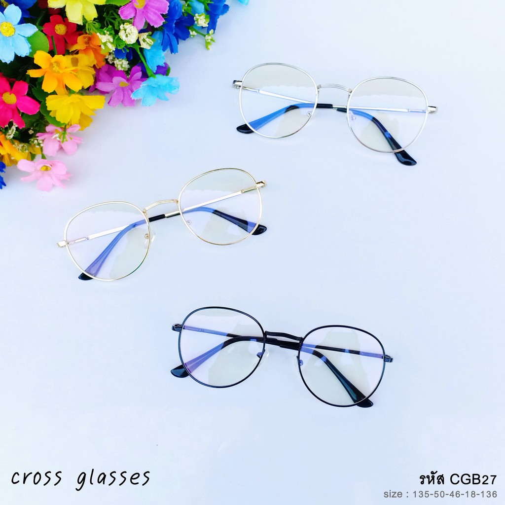 แว่นกรองแสงสีฟ้าถนอมสายตา-เลนส์บลูบล็อคแท้-ทรงหยดน้ำ-รหัส-cgb27-new