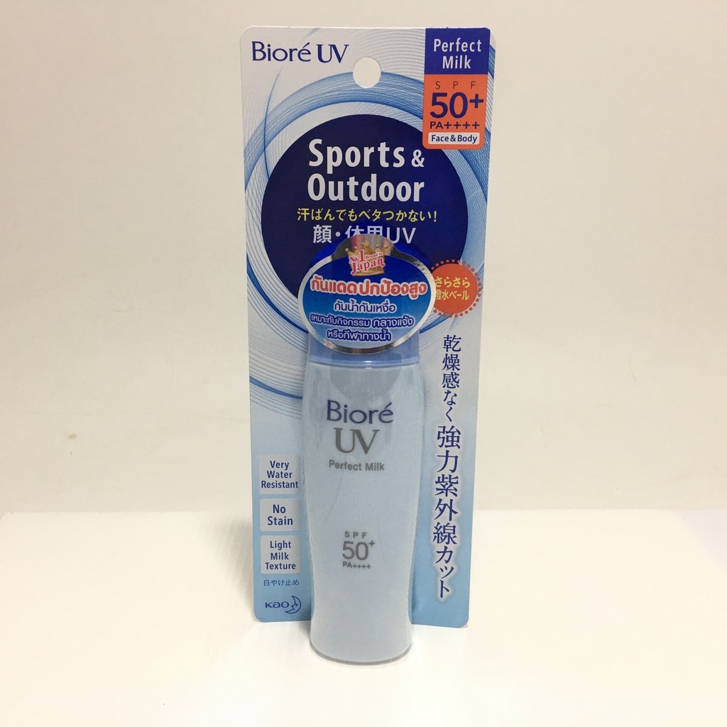 biore-uv-perfect-milk-spf50-pa-บิโอเร-ยูวี-เพอร์เฟค-มิลค์-โลชั่นน้ำนมป้องกันแสงแดด-สำหรับผิวหน้าและผิวกาย-40-มล