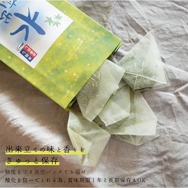 ชาเขียวพรีเมี่ยม-จากจังหวัดshizuoka-แหล่งชาที่ดีที่สุดในญี่ปุ่น-imported-japan-มี-4-แบบให้เลือก