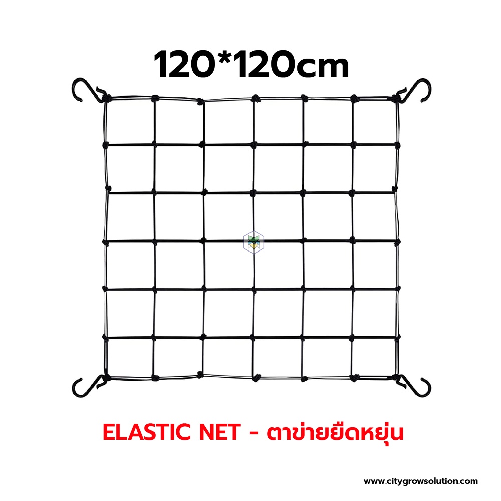 Rete Per Piante Secret Jardin WebTH 60 - Rete Elasticizzata Per Supporto SCROG, 120x60 Cm