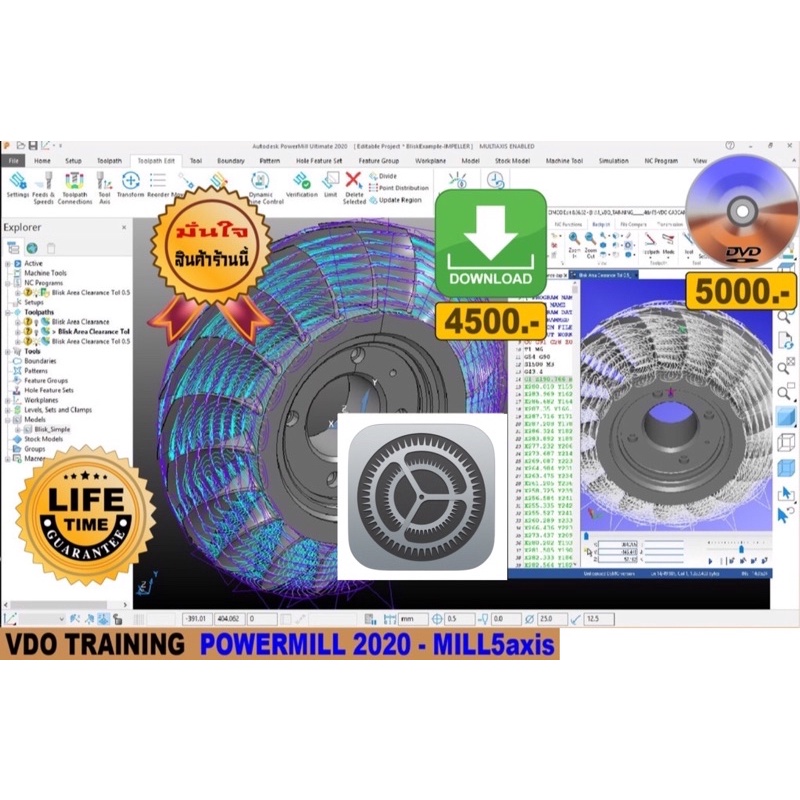 vdo-cadcam-training-power-mill-2020-cam-mill5axis