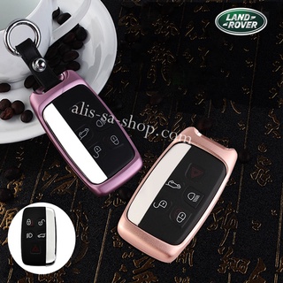 กรอบ-เคส ใส่กุญแจรีโมทรถยนต์ รุ่นอลูมิเนียม Land Rover Smart Key