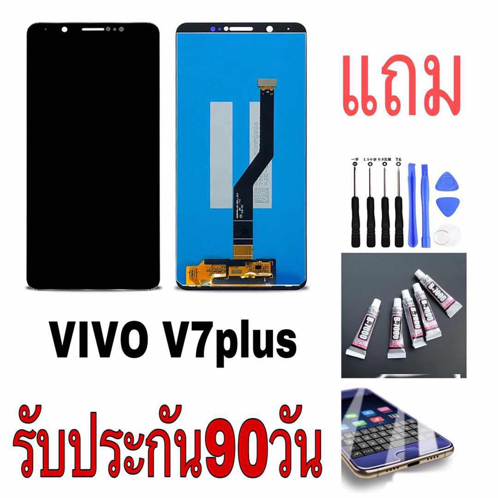 จอชุเled-vivo-v7plus