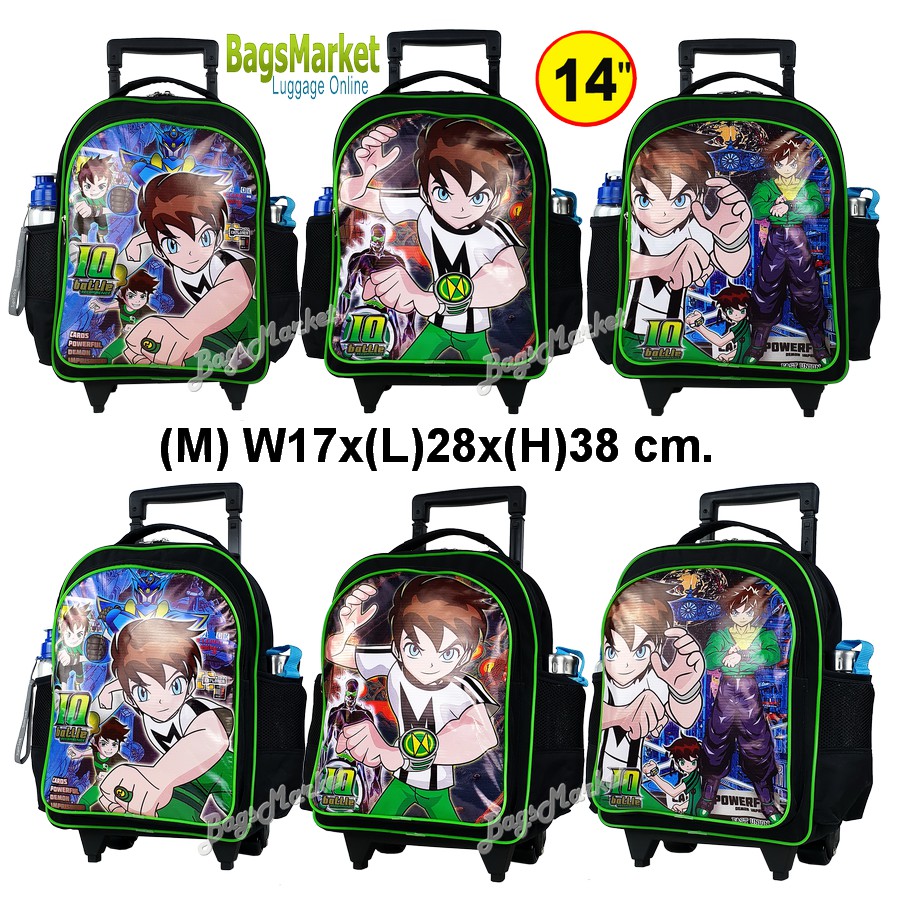 bagsmarket-kids-luggage-14-ขนาดกลาง-trio-กระเป๋าเป้มีล้อลากสำหรับเด็ก-กระเป๋านักเรียน-เป้สะพายหลัง-ben10