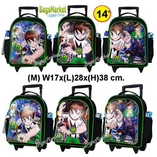 BagsMarket🔥🎒Kids Luggage 14"-16" (กลาง-ใหญ่) Trio กระเป๋าเป้มีล้อลากสำหรับเด็ก กระเป๋านักเรียน Benten-เบ็นเท็น