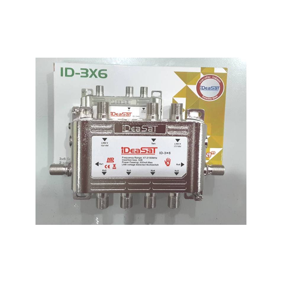 ideasat-multiswitch-id-3x6-มัลติสวิทซ์-ไอเดียแซท-รุ่น-id-3x6-ไม่มีไฟเลี้ยง