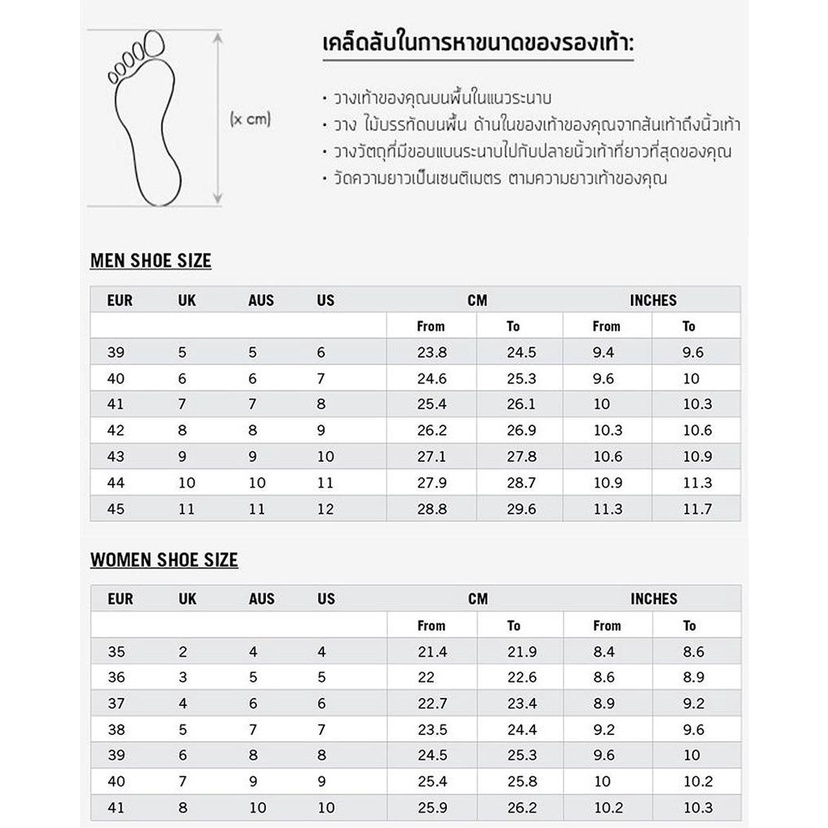 รองเท้าทำงาน-ลดสูงสุด50-์-puma-สำหรับผู้ชาย-ผู้หญิง-รองเท้าลำลองหญิง-สินค้าถ่ายจากงานจริงแท้100