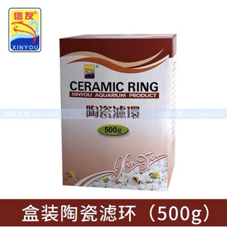 Ceramic Ring เซรามิคริงส์ คุณภาพสูง ขนาด 500 g สำหรับตู้ปลา