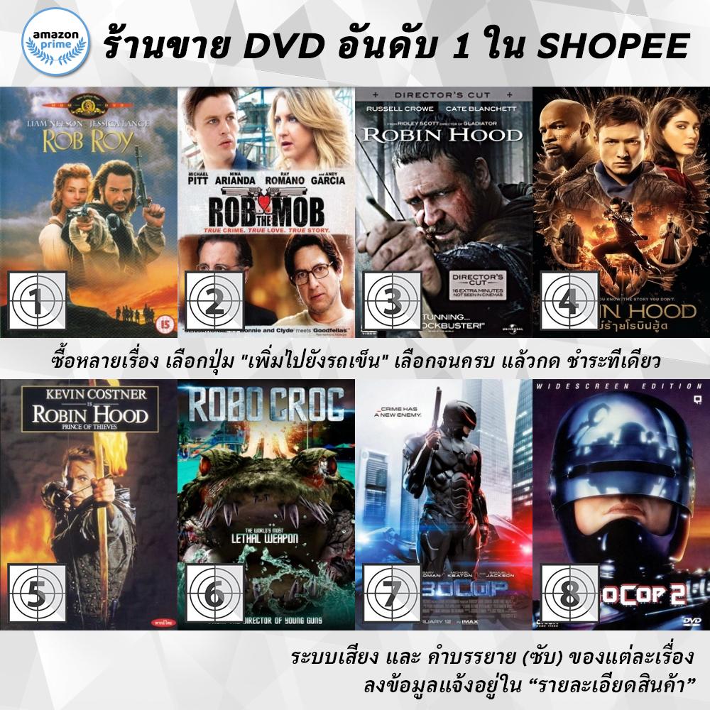 dvd-แผ่น-rob-roy-rob-the-mob-robin-hood-robin-hood-robin-hood-robo-croc-robocop-robocop-2