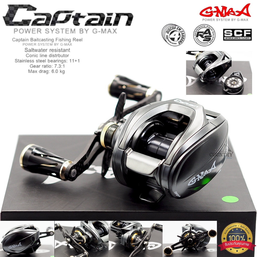 รอกหยดน้ำ-g-max-captain-baitcasting-reel