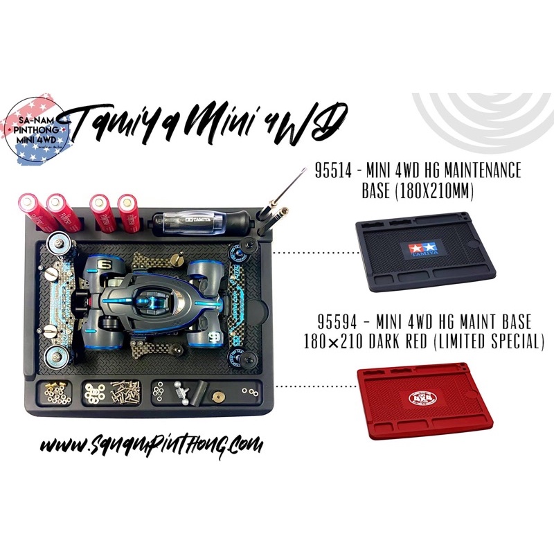 Tamiya Mini 4WD - HG Maintenance Base (180x210mm) | Shopee Thailand