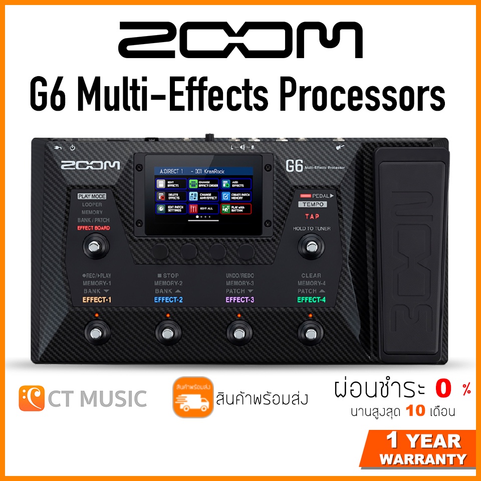 zoom-g6-multi-effects-processors-เอฟเฟคกีตาร์