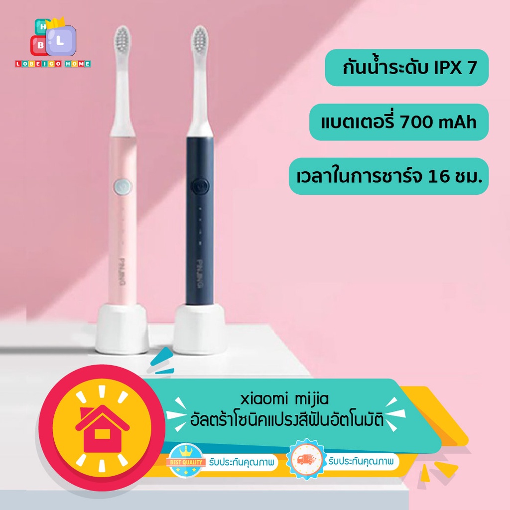 PINJING EX3 โซนิคแปรงสีฟันไฟฟ้าสำหรับ xiaomi mijia อัลตร้าโซนิค ...