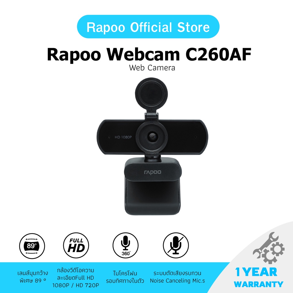 ภาพหน้าปกสินค้าRapoo รุ่น C260AF Web Camera กล้องวีดีโอความละเอียด Full HD 1080P / HD 720P หมุนได้ 360 องศา (QCAM-C260AF) จากร้าน rapoo_th บน Shopee