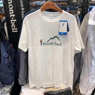 เสื้อยืดอินเทรนด์ผู้ชายอินเทรนด์ผู้หญิงMontbell Meishan เสื้อยืดแขนสั้นระบายอากาศแบบแห้งเร็วสําหรับผู้ชายและผู้หญิงS-3XL