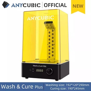 Anycubic wash &amp; cute plus เครื่องล้าง และอบ พลัส