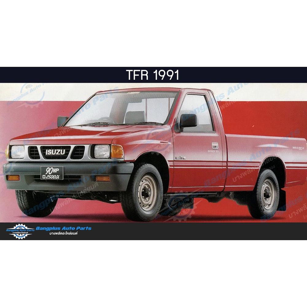 แผงนวมประตู-แผงในประตูหน้า-isuzu-tfr-มังกร-1987-1995-มือหมุน-ขวา-ฝั่งคนขับ-bangplusonline