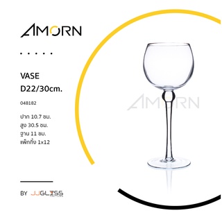 (AMORN) VASE D22 - แจกันแก้ว แฮนด์เมด ทรงแก้วไวน์ เนื้อใส