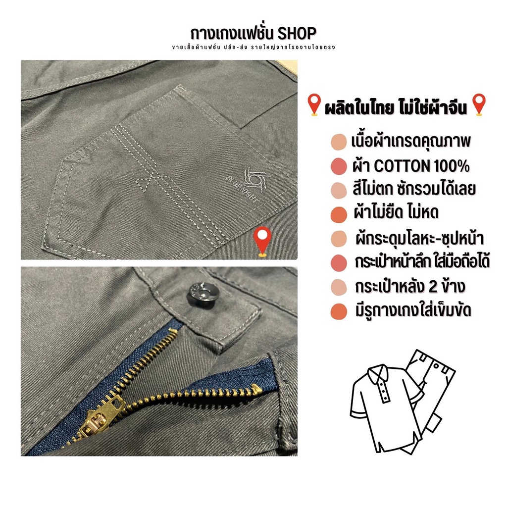 ภาพสินค้ากางเกงขาสั้นชาย กางเกงผู้ชาย MCCALLUM ไซต์ 28 ~ 38 จากร้าน cosbank บน Shopee ภาพที่ 3