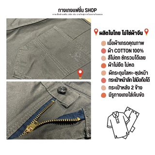 ภาพขนาดย่อของภาพหน้าปกสินค้ากางเกงขาสั้นชาย กางเกงผู้ชาย MCCALLUM ไซต์ 28 ~ 38 จากร้าน cosbank บน Shopee ภาพที่ 3