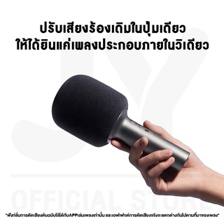 ภาพขนาดย่อของภาพหน้าปกสินค้าXiaomi Mi Mijia K Karaoke Wireless microphone ไมค์บลูทูธ ไมค์โครโฟน ไมค์คาราโอเกะ จากร้าน jyofficialstore บน Shopee ภาพที่ 5