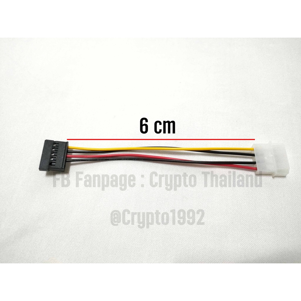 สายแปลง-molex-to-sata-hdd-สินค้าอยู่ไทยพร้อมส่ง