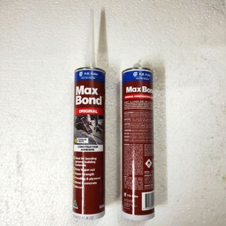 กาวตะปู MaxBond 320g แรงยึดสูง ยึดไม้ โลหะ กระจก คอนกรีต