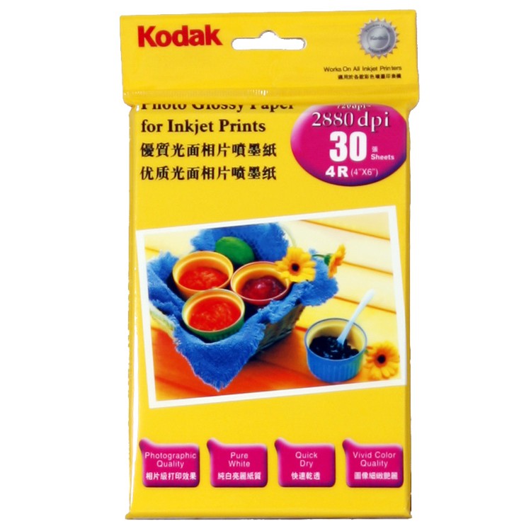 ภาพหน้าปกสินค้ากระดาษโฟโต้ โกดัก Kodak ผิวมัน 4R 4x6 นิ้ว 235 แกรม แพค 30 แผ่น Kodak Photo Inkjet Glossy Paper 4R 4"x6" 235g 30 sheets