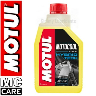 น้ำยาหล่อเย็น MOTUL MotoCool Expert ขนาด 1 ลิตร