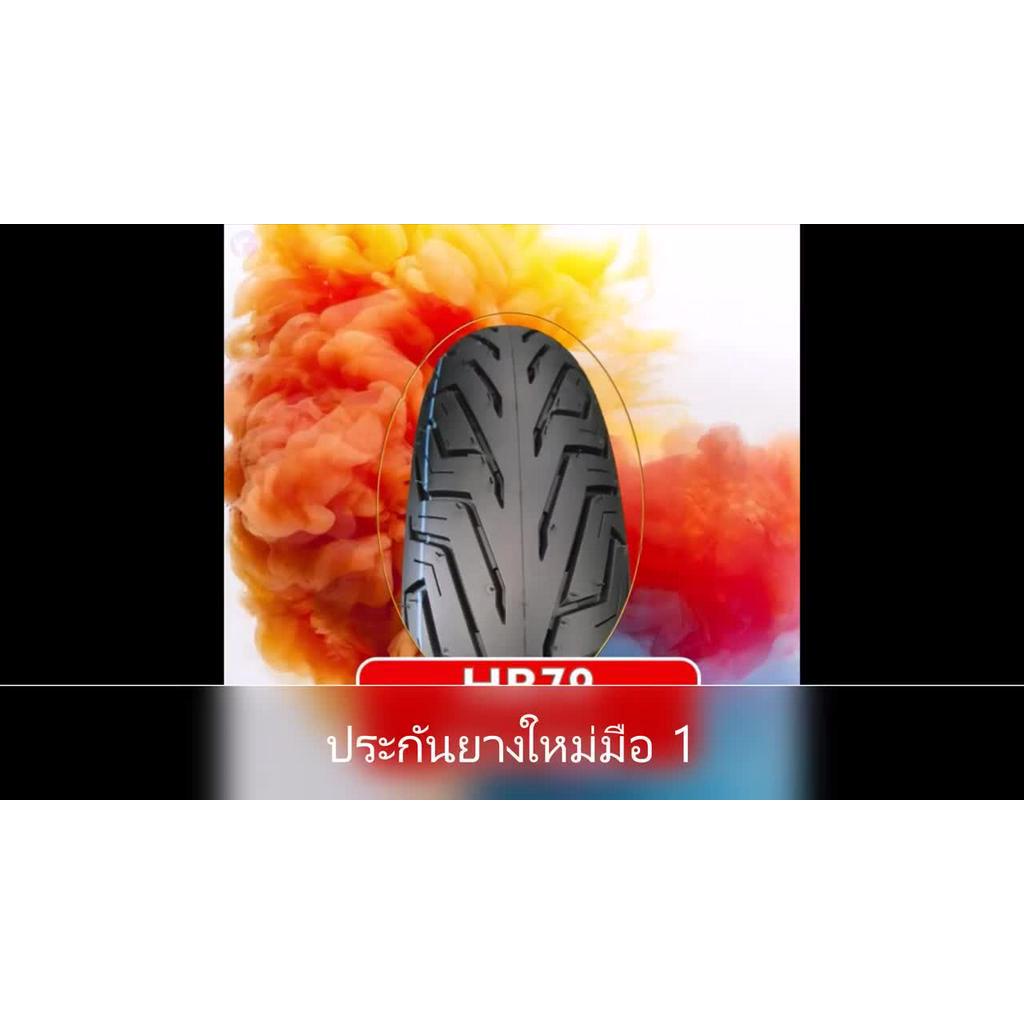 ยางขอบ-13-ล้อยางnmax155-ยาง-nmax155-ยางหน้า110-70-13-ยางหลังเบอร์130-70-13-ยางนอกไม่ใช้ยางใน