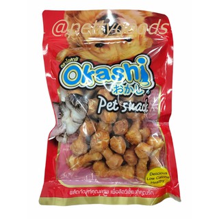 สินค้า Okashi Chick Bone Shape โอกาชิ ไก่พันกระดูกผูกจิ๋ว 2.5 นิ้ว 20 ชิ้น ( 300 กรัม) ขัดฟันดี มีโปรตีนสูง