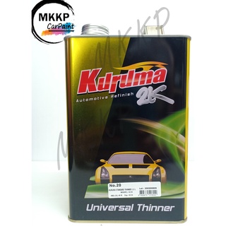 ทินเนอร์ 2K TOA KURUMA(คูลูม่าร์) #20 (ขนาด 3.5 ลิตร) ทินเนอร์ผสมสี ทินเนอร์ผสมแลคเกอร์ ทินเนอร์ผสมสี2k