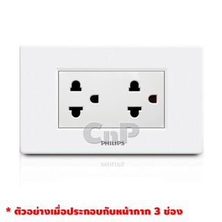 ภาพขนาดย่อของภาพหน้าปกสินค้าPHILIPS ปลั๊กกราวด์คู่ เต้ารับมีกราวด์ ฟิลิปส์ รุ่น LeafStyle มี 2 สี จากร้าน cnp_electric บน Shopee