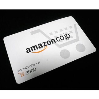ราคาและรีวิวบัตร Amazon Gift Card (Japan)