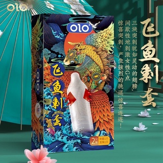 ผลิตภัณฑ์ใหม่ล่าสุด ถุงยางอนามัย Olo ปลาบิน (飞鱼) (K5) (1 ชิ้น / 1 กล่อง) 0.01 **ไม่ระบุชื่อผลิตภัณฑ์บนกล่อง**