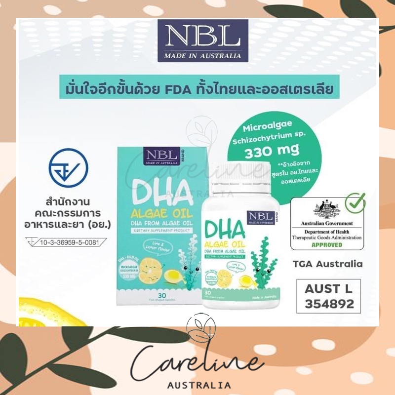 nbl-dha-algae-oil-330mg-สำหรับเด็ก-dha-เด็ก-บำรุงสมอง-วิตามินสำหรับเด็ก-นำเข้าจากออสเตรเลีย