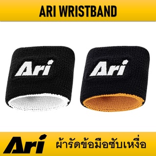 สินค้า ผ้ารัดข้อมือซับเหงื่อ ARI WRISTBAND - FREE SIZE ของแท้